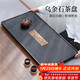 尚言坊天然烏金石茶盤(pán)茶托盤(pán)帶排水輕奢高端家用辦公功夫茶具干泡茶臺