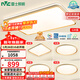 雷士（NVC）吸頂燈智能客廳燈已接入米家APPLED照明燈飾檸夢(mèng)S舒適光 贈安裝