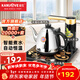 金灶（KAMJOVE）全自動(dòng)上水電熱水壺 茶臺燒水壺 保溫一體電茶壺智能恒溫電茶爐K7 K7 1個(gè)