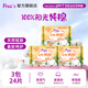 FREE衛生巾天然山茶花純棉超薄姨媽巾 日用絲薄純棉衛生巾240mm*3包