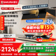 櫻花（SAKURA）歐式煙機家用頂側雙吸263大吸力1100pa靜壓變頻增壓雙腔攏煙智能揮手套裝 CXW-300-JKC01單煙機