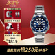 精工（SEIKO）5號水鬼系列彩水鬼機械夜光100米防水運動(dòng)潮流男表新年送禮 深海藍水鬼SRPD51K1