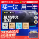 杰士邦延時(shí)避孕套超凡持久003禮盒29片(含濕巾)安全套套超薄男專(zhuān)用