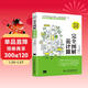 完全圖解云計算云服務(wù)工作原理 信息通信技術(shù)計算機科普書(shū)云計算架構技術(shù)與實(shí)踐 分布式服務(wù)云計算安全那些事兒導論入門(mén)云原生云服務(wù)器架構與大數據數字經(jīng)濟時(shí)代