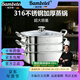 Bambetel班貝特德國品牌316L不銹鋼蒸鍋家用方形加厚多層蒸煮燉多功能 【316不銹鋼】 3層 30cm