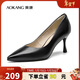 奧康（Aokang）官方女鞋 牛皮高跟鞋女細跟黑色職業(yè)工作鞋OL尖頭淺口單鞋黑38碼