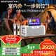 威斯汀廣場(chǎng)舞音響帶顯示屏戶(hù)外k歌專(zhuān)用視頻k歌卡拉ok點(diǎn)歌一體機唱歌移動(dòng)藍牙音箱家庭ktv音響套裝 雙4.75吋低音+10.1吋屏+電池版