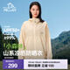 伯希和（Pelliot）【小森林】防曬衣女男新款夏季防紫外線(xiàn)皮膚衣戶(hù)外透氣防曬服外套 拿坡里黃 | 輕薄透氣 | 男女同款 S （女生建議拍小一碼）