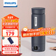 飛利浦 (PHILIPS)燒水杯便攜式燒水壺電熱水杯恒溫杯加熱水杯旅行燒水壺電熱水壺保溫杯加熱杯三代 0.42L 全新升級【恒溫】燒水杯 深藍色