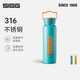 SIGG瑞士運動(dòng)水杯保溫彩色時(shí)尚水壺戶(hù)外騎行跑步健身爬山健身水壺 綠色【316不銹鋼保溫保冷】530ml
