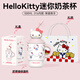 Hello Kitty保溫杯女款高顏值吸管杯辦公室生日禮物送女生316不銹鋼水杯禮盒 hellokitty500ml（H禮盒裝）