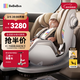 bebebus天文家兒童安全座椅0-7歲360度旋轉寶寶座椅 天文家Pro