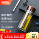 膳魔師（THERMOS）玻璃杯雙層隔熱水杯茶水分離杯泡茶300ml高硼硅透明便攜 TCGD-300 咖啡色 300ml