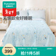 全棉時(shí)代【線(xiàn)下同款】嬰兒被子防蚊科技好睡眠兒童寶寶六層褶皺紗布被 【六層紗布】趣野迷蹤-藍 150x200cm