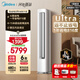 美的（Midea）空調立式柜機 2025年新品 酷省電Ultra雙排銅管超一級能效變頻冷暖節能空調 第五代智清潔以舊換新 一級能效酷省電Ultra 大3匹