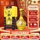 牛欄山二鍋頭經(jīng)典黃龍  生肖兔年 清香型白酒 52度1L*1瓶 單瓶裝