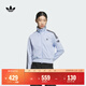adidas復古風(fēng)針織休閑運動(dòng)立領(lǐng)夾克外套女秋季阿迪達斯官方三葉草   淡藍色/黑色（推薦選大一碼）   M