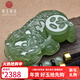 可玉可求新年禮物和田玉貔貅吊墜 男款金錢(qián)霸王貔貅玉墜 玉石貔貅項鏈 款一 霸王款 M0981-1x