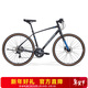 美利達（MERIDA） 探索者 X 18速平把公路車(chē) 磨電花鼓 禧瑪諾 SORA大套 平麗黑 700*45（建議身高165-175cm）