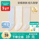 全棉時(shí)代嬰兒襪子新生寶寶嬰幼兒襪子純棉長(cháng)筒襪過(guò)膝襪14cm-16cm