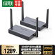 綠聯(lián)（UGREEN）無(wú)線(xiàn)投屏器HDMI投屏辦公會(huì )議遠距離同屏器企業(yè)級點(diǎn)對點(diǎn)無(wú)線(xiàn)投屏器適用筆記本電腦連接顯示器投影儀 【順豐丨大型會(huì )議款60200】1080P60Hz 【遠距離款丨企業(yè)級點(diǎn)對點(diǎn)投屏器】