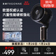 宮菱2025新款空氣循環(huán)扇靜音立式節能搖頭落地扇大風(fēng)量電風(fēng)扇對流家用臥室 聚風(fēng)黑科技歐盟認證款VEV
