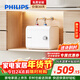 飛利浦（PHILIPS）8.5升小廚寶電熱水器一級能效節能 2200W速熱家用廚房熱水寶臺下儲水式 國家補貼15% AWH1016/93