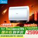 美的（Midea）【美的活水UDproS】親膚活水玲瓏超薄60升雙膽扁桶電熱水器3300W水電分離一級能效瞬熱洗國家補貼