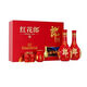 郎酒紅花郎系列 53度醬香型白酒 現貨速發(fā) 新老款隨機發(fā)貨 53度 500mL 2瓶 新款紅花郎十年紅10禮盒