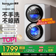 KANGYAN【一級能效】雙桶壁掛內衣洗衣機小型全自動(dòng)高溫煮洗烘脫一體內褲清洗機雙倉艙專(zhuān)用洗襪子懶人神器 桌面款【洗烘一體】高溫煮洗丨自動(dòng)投液丨銀離子殺菌