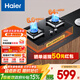 海爾（Haier）燃氣灶天然氣 嵌入式臺嵌兩用 5.2kw大火力純藍焰猛火 64%高熱效率 辟火防風(fēng)支鍋架 可調節 液化氣 1 大火力高熱效率灶具