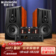 KINGHOPE君豪之音A-8三分頻帶式高音八寸低音大功率膽機藍牙音響套裝功放HIFI發(fā)燒級組合書(shū)架音箱電子管套 A8音箱+HT80膽機