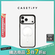 CASETIFY 基礎款透明防摔手機殼 適用iPhone17/16/15 Air/Pro/Max 蘋(píng)果手機殼 透明黑框Magsafe iPhone 17 Pro Max