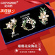 紀詩(shī)哲（GIEVSZHE）輕奢璀璨花朵胸針高檔女禮盒裝高檔奢侈飾品送女友送領(lǐng)導長(cháng)輩禮物 璀璨凋凝胸花別針-送禮優(yōu)選