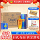 黃金酒【年貨送禮酒】39度萬(wàn)福送長(cháng)輩過(guò)年送禮酒草本酒高端伴手禮 39度 480mL 6盒