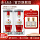 五糧液【年貨搶先購】 1618濃香型白酒52度 52度 500mL 2瓶