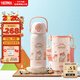 膳魔師（THERMOS）小學(xué)生316L不銹鋼吸管杯安全鎖扣幼兒園兒童開(kāi)學(xué)水杯460ml 粉