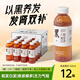 N12陳皮黑豆0糖0卡0脂植物飲品養生健康飲料500mL*12瓶整箱裝