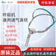 瑞邁特P2鼻枕(內置S/M/L硅膠)各品牌打呼嚕呼吸機通用b 鼻枕輕巧家用配件 P2鼻枕 【內置S/M/L三個(gè)硅