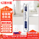 潛水艇（Submarine）前置過(guò)濾器大白瓶天池壺活性炭?jì)羲骷矣萌霊?hù)自來(lái)水凈水機阻垢器廚房 阻垢器(銀離子)