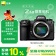 尼康（Nikon）Z6III全畫(huà)幅微單相機 部分堆棧式CMOS 高清攝影攝像視頻 數碼相機 Z6三代