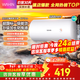 美的（Midea）出品華凌電熱水器一級能效40L50L60L家用節能省電2000W速熱小戶(hù)型優(yōu)選加長(cháng)防電墻KY1Pro丨熱銷(xiāo)爆款 50L 2000W 全網(wǎng)熱銷(xiāo)爆款【店長(cháng)推薦】