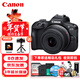 佳能（Canon）EOS R100 小型便捷微單數碼相機 4K Vlog高清視頻家用旅游美顏照相機 18-45mm套機 旅行暢玩套裝
