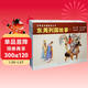 東周列國 連環(huán)畫(huà) 全4冊 經(jīng)典連環(huán)畫(huà)閱讀叢書(shū)