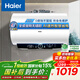 海爾（Haier）云享系列【咨詢(xún)客服領(lǐng)補貼】家用一級能效儲水式電熱水器速熱大水量AI省電40%鎂棒免換WIFI智控MC7 60L 3300W 鋯金全瓷速熱不留垢MC7