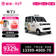 金彭電動(dòng)低速四輪車(chē)布丁2青春版4開(kāi)門(mén)新能源電動(dòng)轎車(chē)家用老年代步車(chē)封閉式電瓶成人電動(dòng)汽車(chē) 冰沙綠/芳草白 60V58A鉛酸1000W把式不變檔