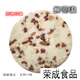 上海崇明島特產(chǎn)崇明糕圓形手工現做傳統糕點(diǎn)重陽(yáng)糕甜味糯米小吃 1000g紅棗核桃松子糕（現做）