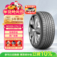 NEXEN耐克森 輪胎 215/60R17 96H CP672 原配起亞傲跑 適配紳寶X55