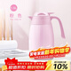 膳魔師（THERMOS）1500ML保溫壺高真空不銹鋼商務(wù)家用大容量熱水壺THX-1500-PK
