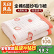 無(wú)印良品A類(lèi)100%純棉紗布毛巾被毛毯寶寶嬰兒午睡蓋毯120*150cm